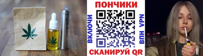 купить наркотики цена Болгар Печенье с ТГК конопля