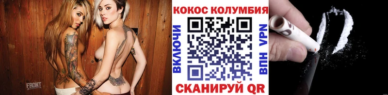 КОКАИН Колумбийский  купить наркотики цена  Болгар 