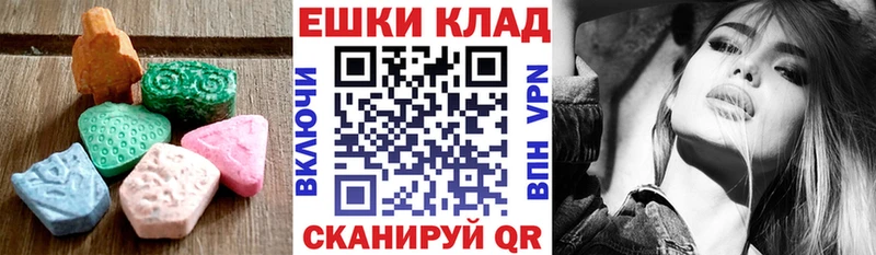 Ecstasy MDMA  купить наркотик  Болгар 
