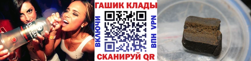 Гашиш гашик  купить наркоту  Болгар 