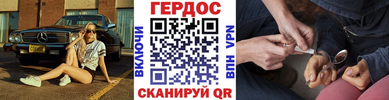 Героин гречка  закладки  omg   Болгар 