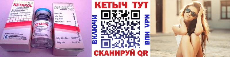 ОМГ ОМГ   Болгар  КЕТАМИН VHQ 