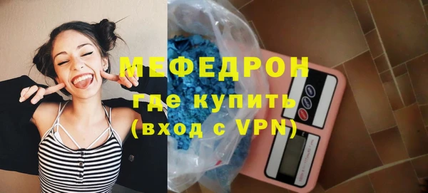 наркотики Богородск