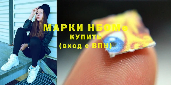 наркотики Богородск