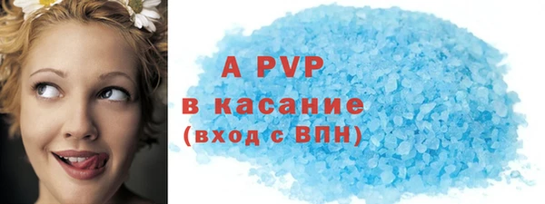 наркотики Богородск