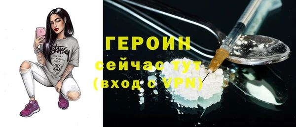 наркотики Богородск