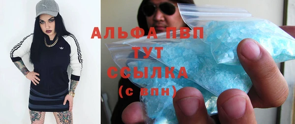 героин Богородицк