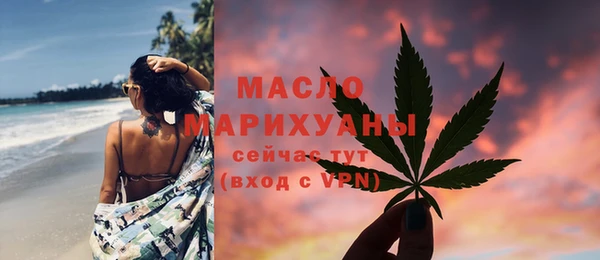 наркотики Богородск