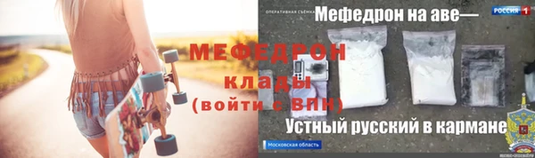 героин Богородицк