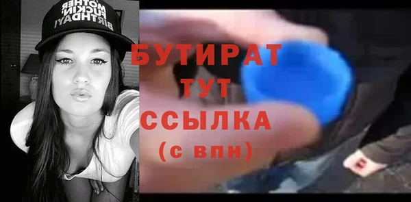 наркотики Богородск