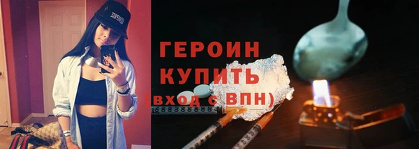наркотики Богородск