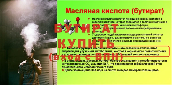 героин Богородицк