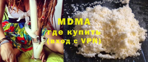 героин Богородицк