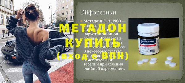 наркотики Богородск