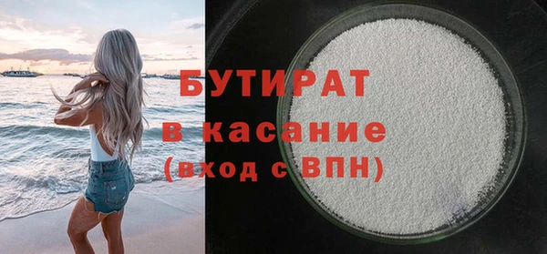 героин Богородицк