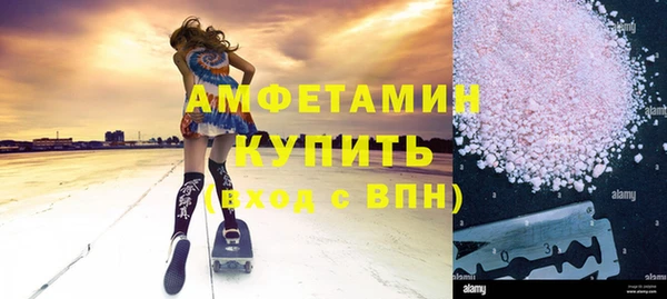 героин Богородицк