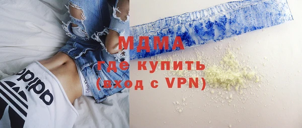 героин Богородицк