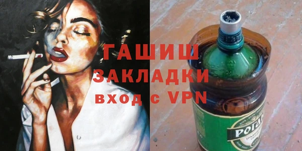 наркотики Богородск