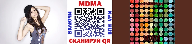 купить закладку  Болгар  MDMA молли 