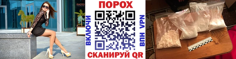 ОМГ ОМГ ТОР Болгар МЕТАМФЕТАМИН кристалл
