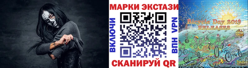 купить наркотик  маркетплейс как зайти  Марки N-bome 1,5мг  Болгар 