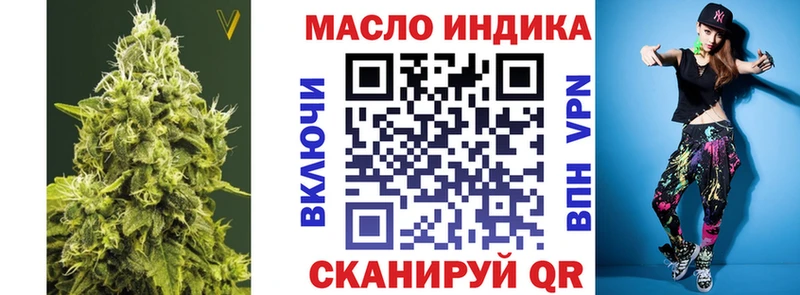 гидра   Болгар  ТГК жижа  даркнет сайт 